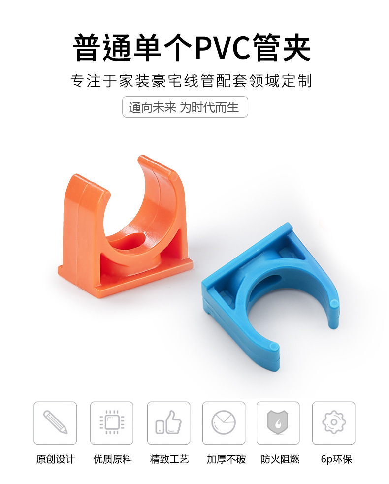 3分16普通單個管夾詳情頁_01.jpg