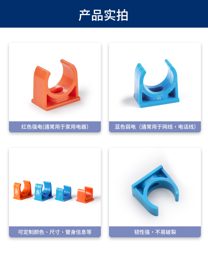 3分16普通單個管夾詳情頁_05.jpg
